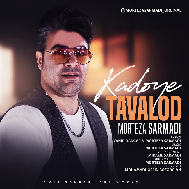 Morteza Sarmadi – Kadoye Tavalod